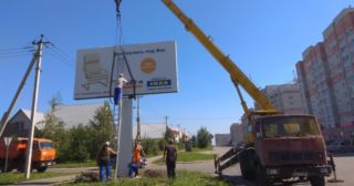 Демонтаж рекламных билбордов Междуреченск, цена от 2935 руб.