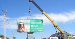 Демонтаж рекламных билбордов Междуреченск, цена от 2935 руб.
